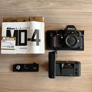 【動作品】 Nikon F3  即戦力 ＆ モードラ MD-4 ＆ 付属品！