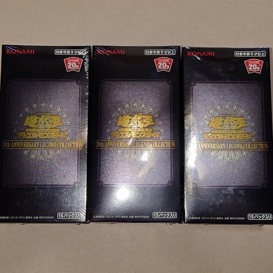 遊戯王 20th レジェンドコレクション 3BOX 未開封品 シュリンク付