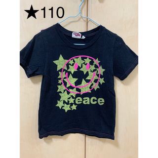 バハスマイル(BAJA SMILE)の★Baja smile Tシャツ　110(Tシャツ/カットソー)