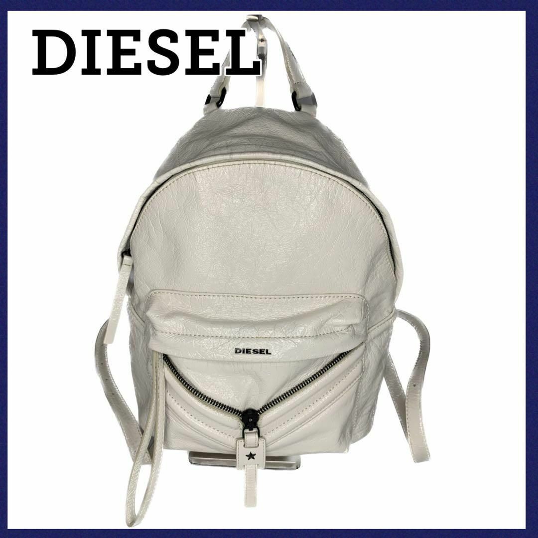 リュック/バックパック DIESEL  白/黒　オシャレ　かわいい　普段使い