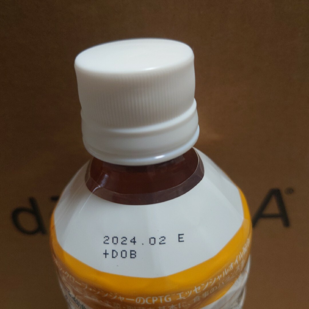 doTERRA(ドテラ)のドテラ　ミネラル　ハニージンジャー　２本 食品/飲料/酒の健康食品(その他)の商品写真