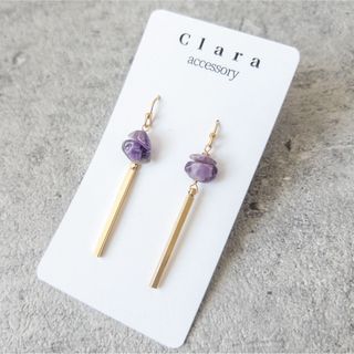 アメジストピアス/天然石ピアス/誕生石ピアス(ピアス)