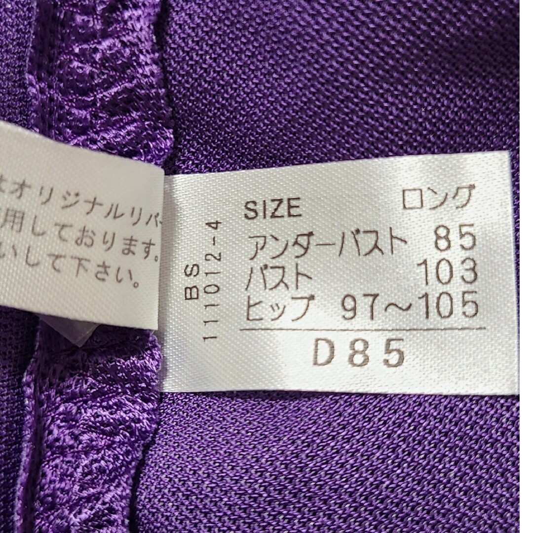 シャンデール ピエゾメッシュ ボディスーツ D85-