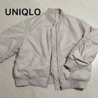 ユニクロ(UNIQLO)の完売色❣️UNIQLO  ＭＡ-1 ブルゾン オフホワイト XLサイズ(ブルゾン)