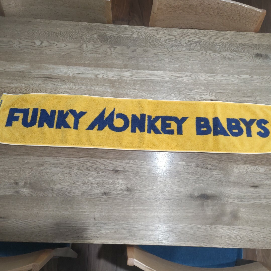 FUNKY MONKEY BABYS　ライブタオル エンタメ/ホビーのタレントグッズ(ミュージシャン)の商品写真
