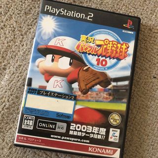 プレイステーション2(PlayStation2)のPS2 実況パワフルプロ野球10(家庭用ゲームソフト)