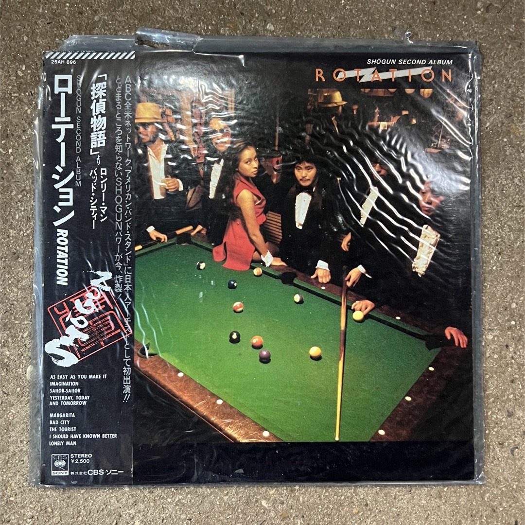 ポップス/ロック(邦楽)SHOGUN/ローテーション　LP版レコード