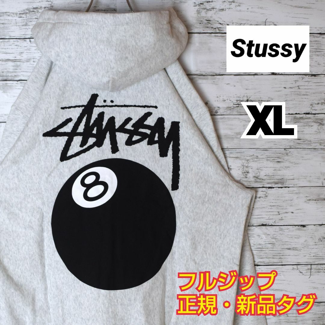 STUSSY - 【ステューシー】正規・新品タグ 8ボール グレー XL ...