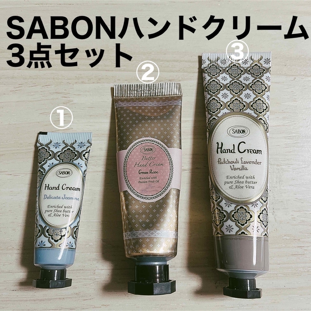 SABON(サボン)のSABON ハンドクリームセット コスメ/美容のボディケア(ハンドクリーム)の商品写真