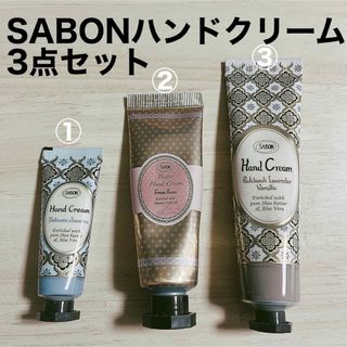 サボン(SABON)のSABON ハンドクリームセット(ハンドクリーム)