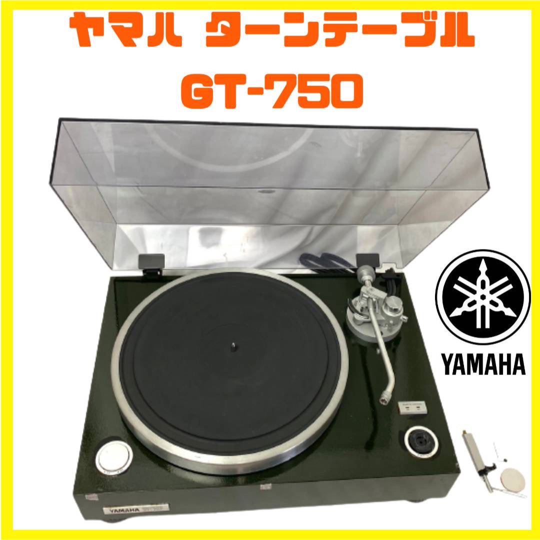 貴重 高級 ジャンクヤマハ レコードプレーヤー GT-750