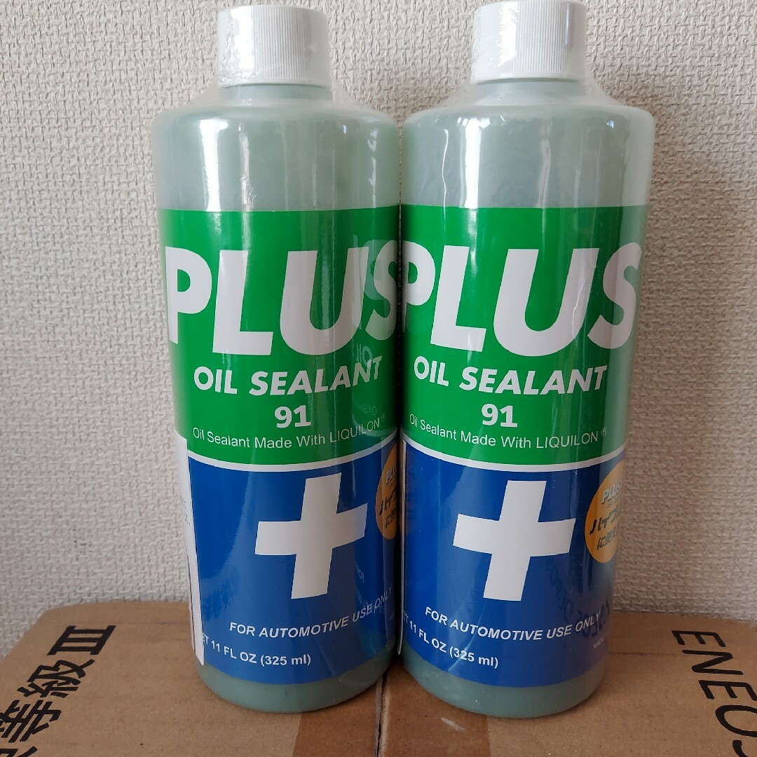 10月入荷❗PLUS91 オイルシーラント 2本セット