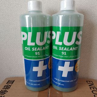 10月入荷❗PLUS91 オイルシーラント 2本セットの通販 by cocomaro's