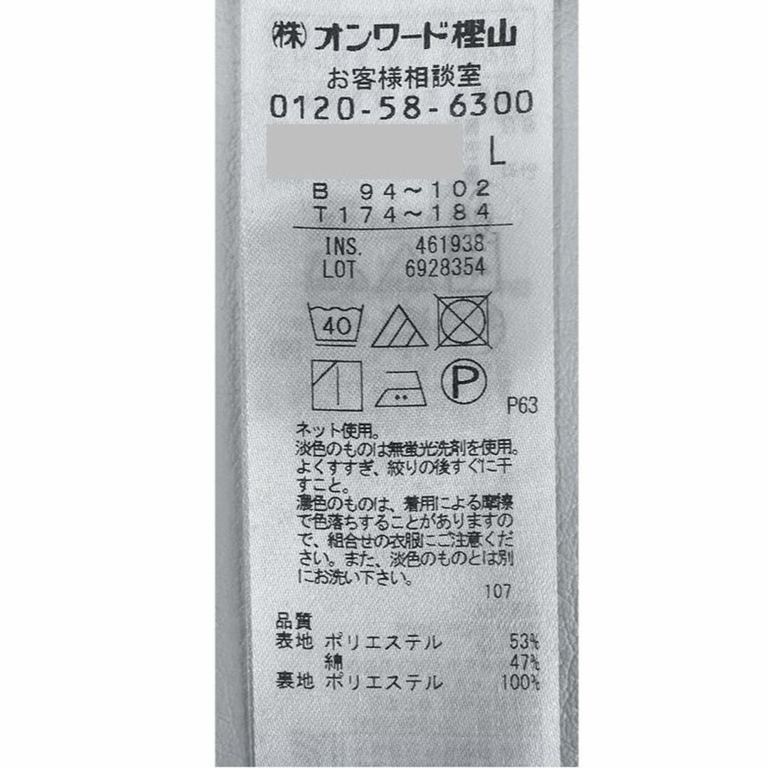ICB - 大きいサイズ*ICB エレガントUV対策 ボリューム袖トップス