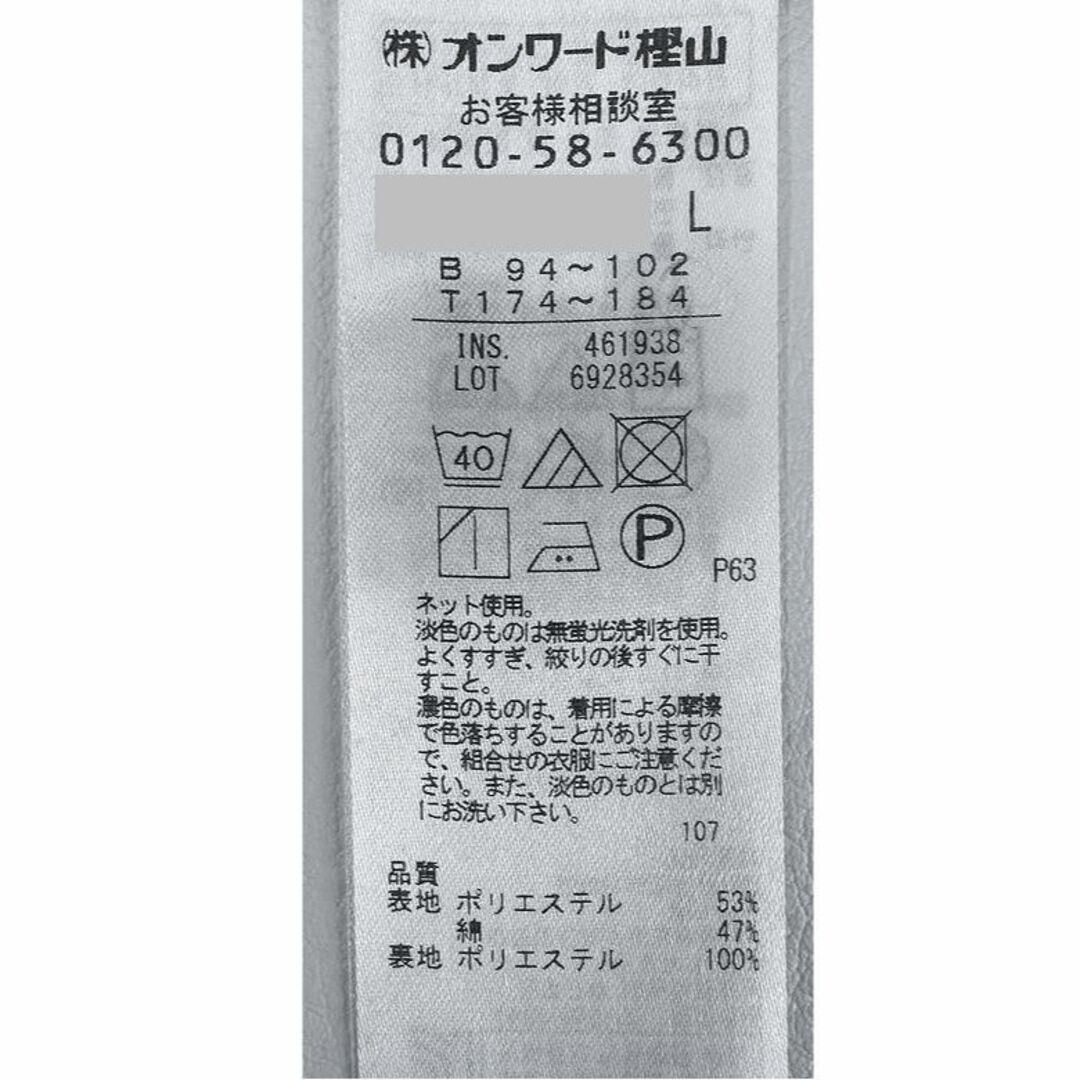 大きいサイズ＊ＩＣＢ エレガントＵＶ対策 ボリューム袖トップス＊２３区自由区組曲