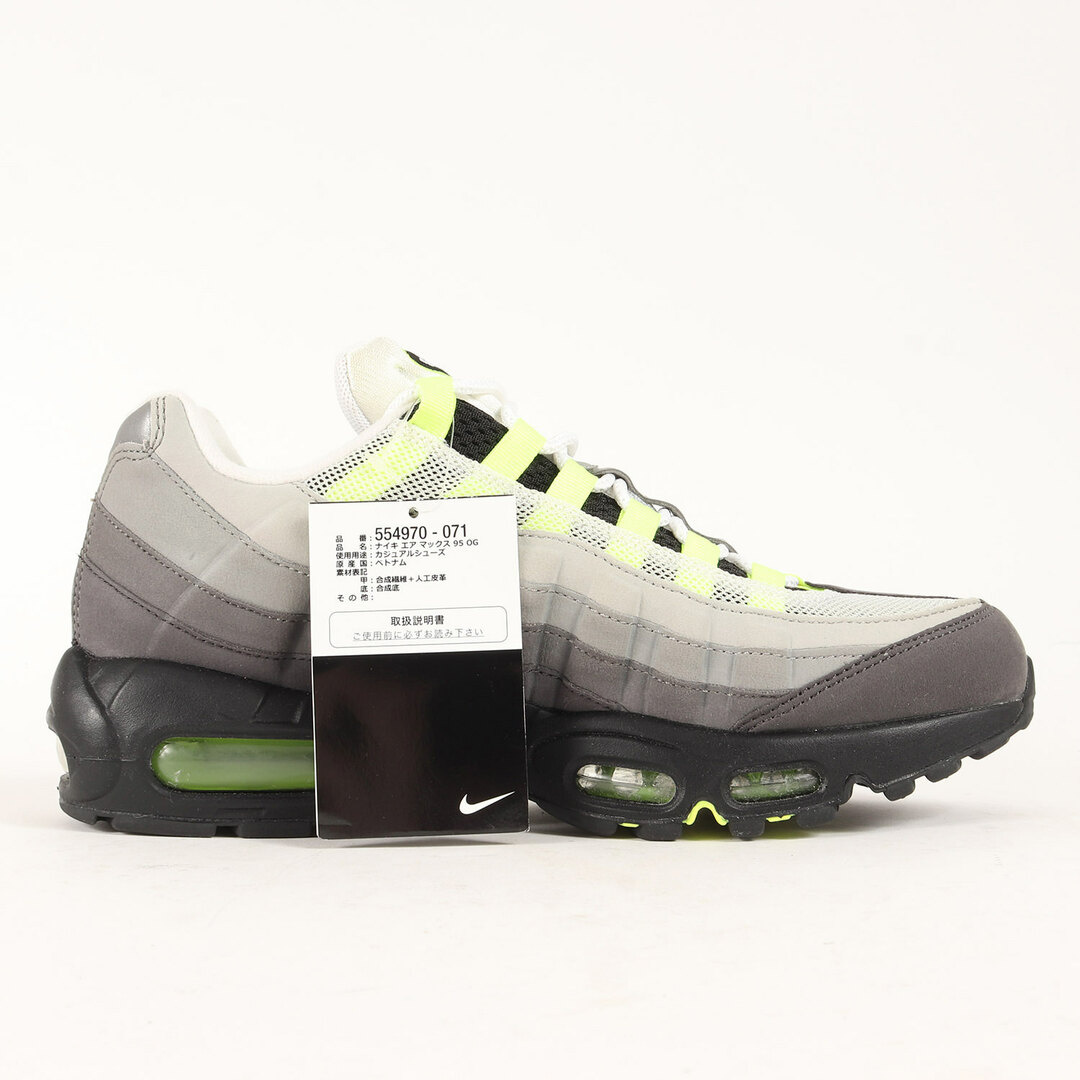 新品未使用　AIR MAX 95 OG VOLT NEON 2018年製