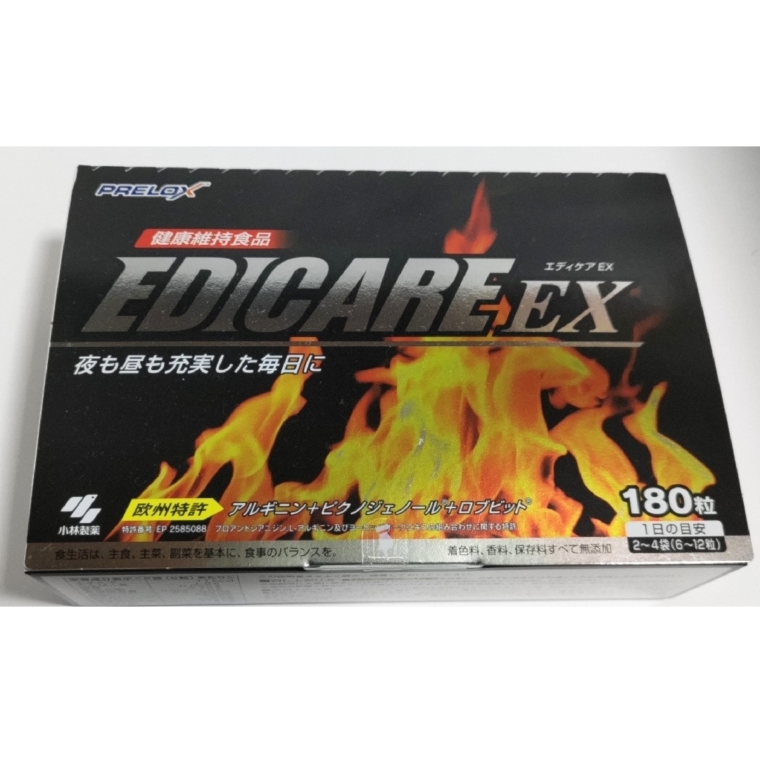 エディケアEX180粒その他