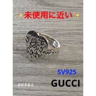 グッチ リング(指輪)（ハート）の通販 100点以上 | Gucciのレディース