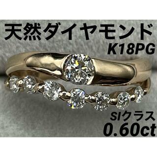 JQ230★高級 ダイヤモンド0.6ct K18PG リング