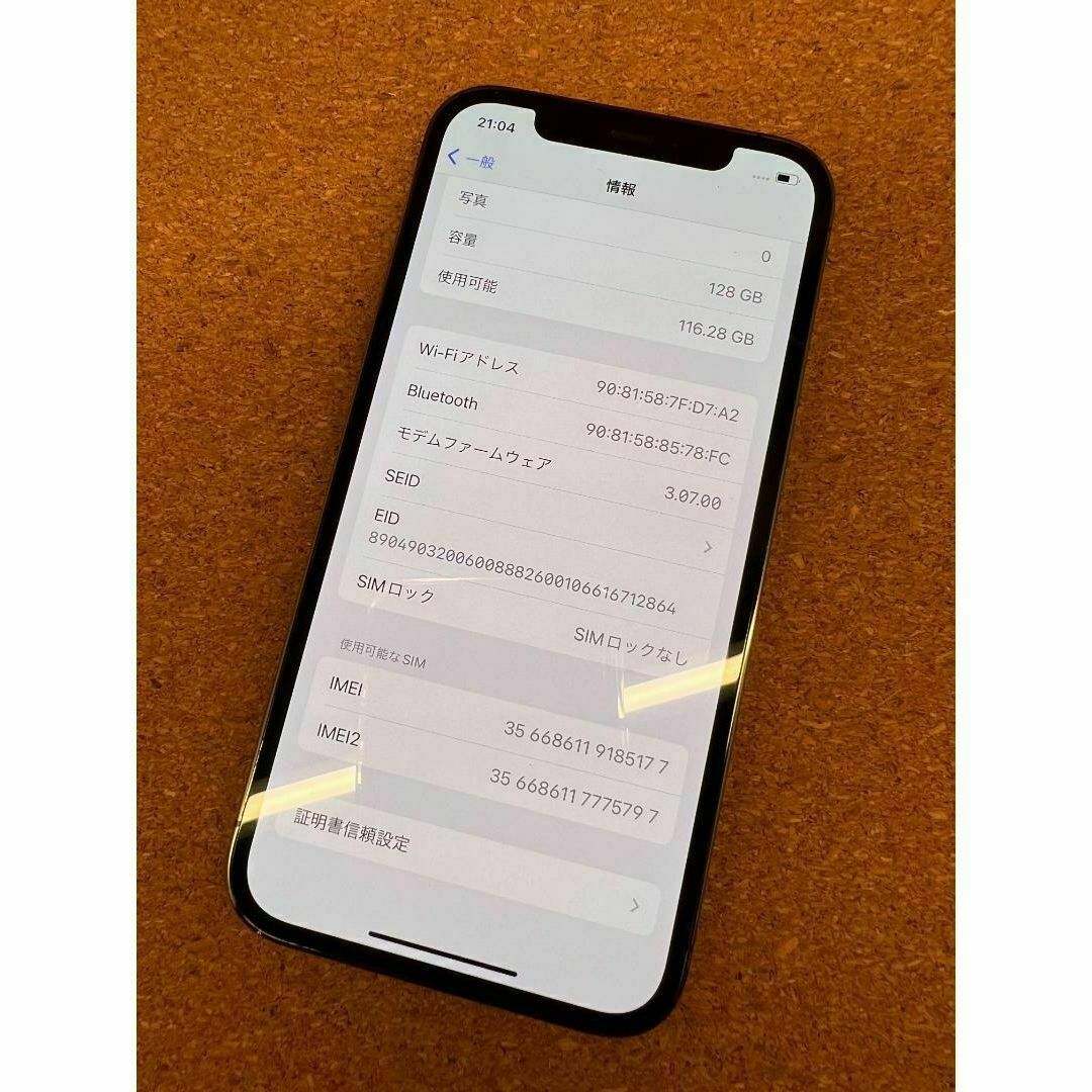 iPhone 12 pro グラファイト 128 GB SIMフリー