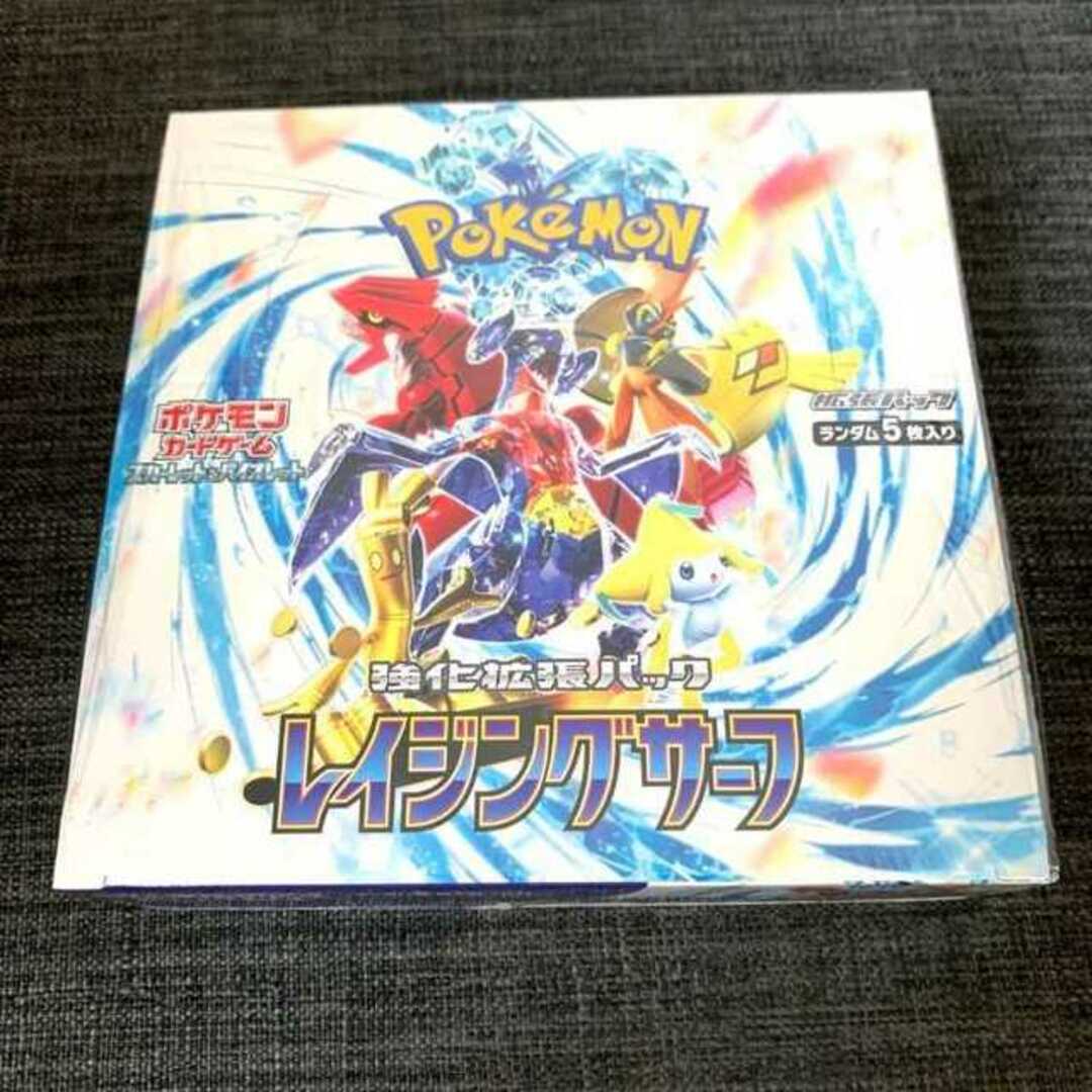 レイジングサーフ box ２箱 シュリンク付き - ポケモンカードゲーム