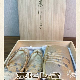 美品 ☆京にしき ☆草履＆バッグセット M寸 木箱入り(下駄/草履)