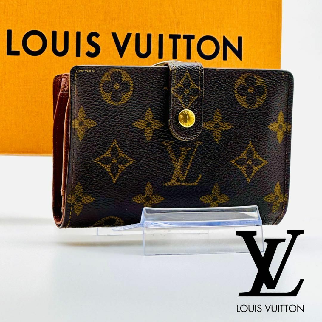 LOUIS VUITTON - ルイヴィトン モノグラム ヴィエノワ がま口財布 二 ...