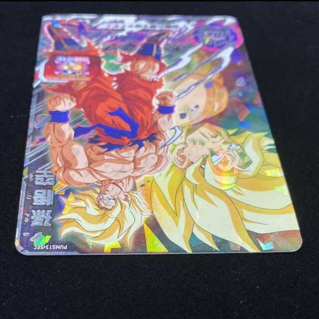 ドラゴンボールヒーローズ 孫悟空 PUMS13-SEC ②の通販 by magi 個人