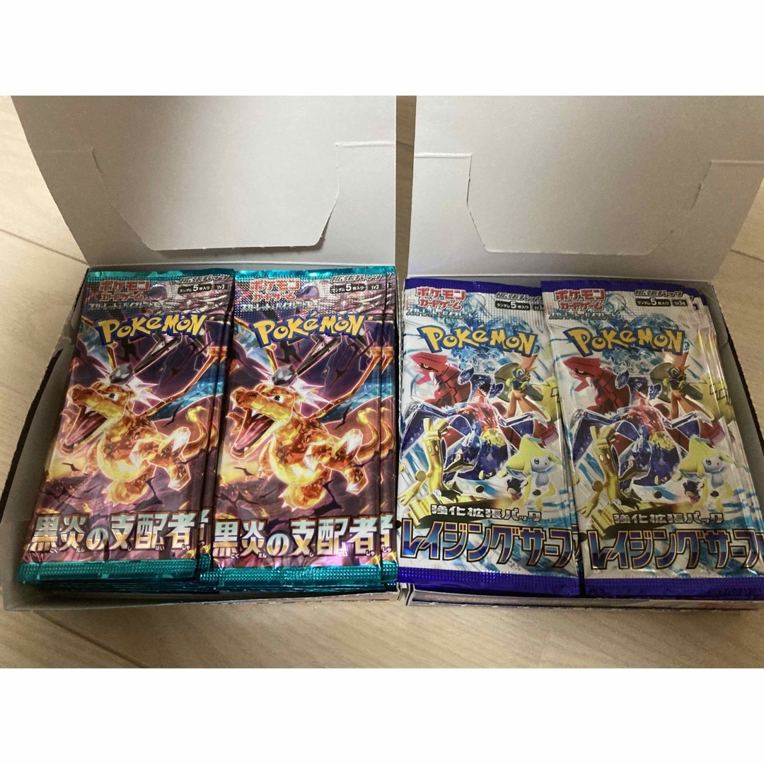 ポケモンカードゲーム 黒煙の支配者✖️1 レイジングサーフ ✖️2  計3BOX