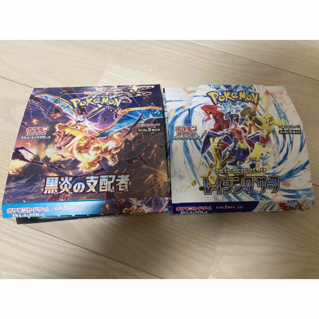 ポケモンカードゲーム　黒炎の支配者　レイジングサーフ　各1BOX　ペリペリ付き