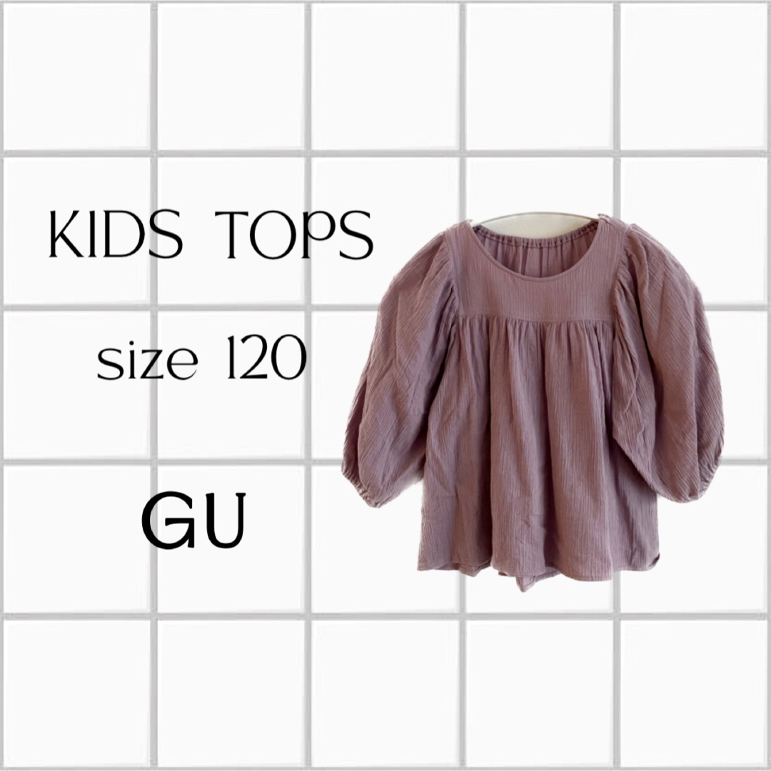 GU(ジーユー)のGU キッズ トップス ブラウス 子供服 シフォン ポワン袖 キッズ/ベビー/マタニティのキッズ服女の子用(90cm~)(ブラウス)の商品写真