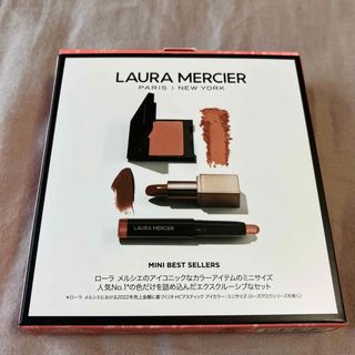 ローラメルシエ(laura mercier)のプティ コレクシオン ベストカラー t / 限定品ローラ メルシエ(コフレ/メイクアップセット)