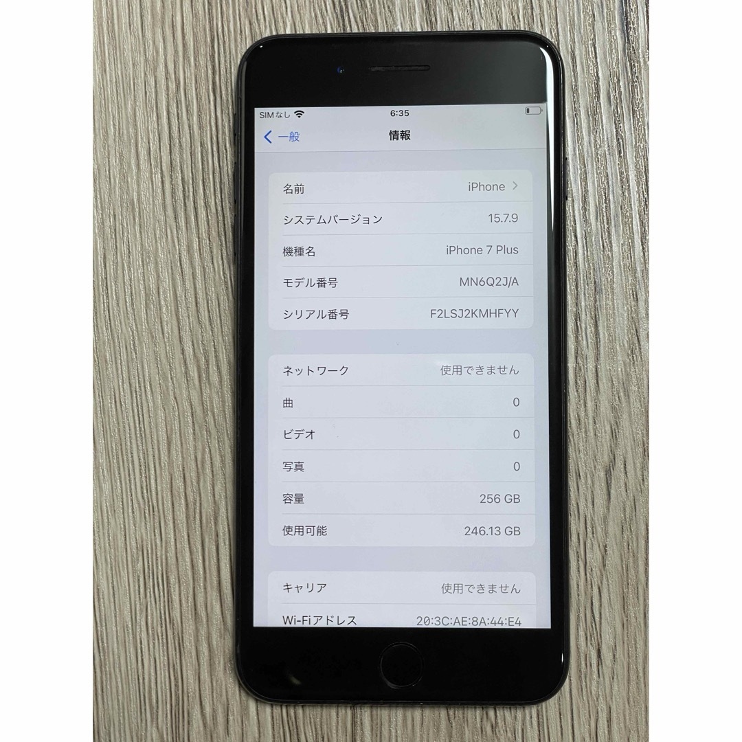 Apple(アップル)のiPhone 7 Plus 256GB ジェットブラック MN6Q2J/A スマホ/家電/カメラのスマートフォン/携帯電話(スマートフォン本体)の商品写真