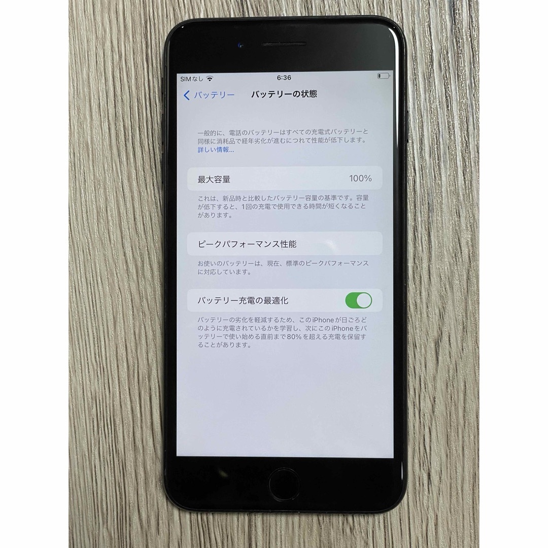 Apple(アップル)のiPhone 7 Plus 256GB ジェットブラック MN6Q2J/A スマホ/家電/カメラのスマートフォン/携帯電話(スマートフォン本体)の商品写真