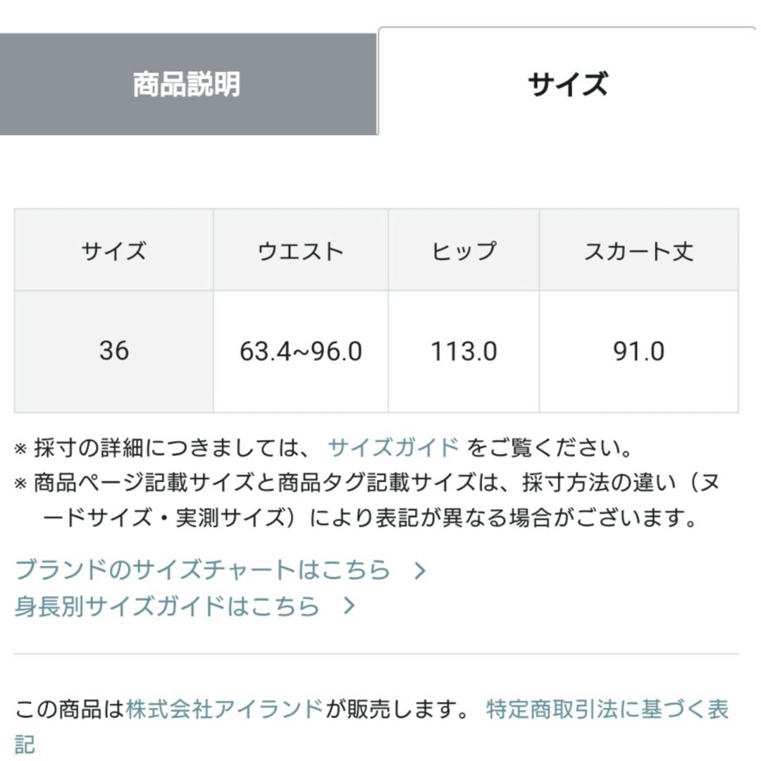 GRACE CONTINENTAL(グレースコンチネンタル)のきみきみ様専用💐グレースコンチネンタルロングギャザータフタスカート36 レディースのスカート(ロングスカート)の商品写真