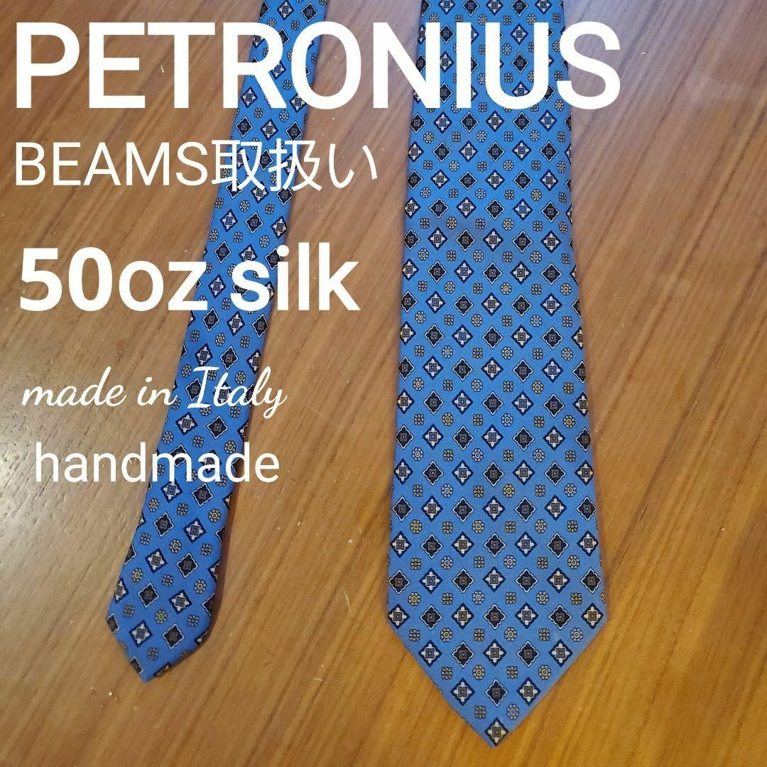 美品 Petronius BEAMS ブルー ドット 50oz シルク ネクタイ | フリマアプリ ラクマ