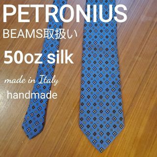 ペトロニウス ネクタイの通販 16点 | PETRONIUSのメンズを買うならラクマ