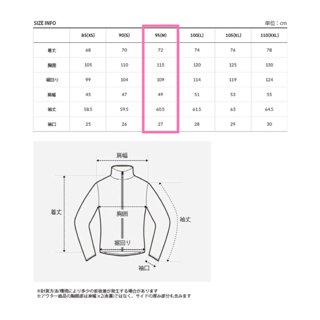 THE NORTH FACE(ザノースフェイス)のザノースフェイス キルティング　ジャケット メンズのジャケット/アウター(ノーカラージャケット)の商品写真