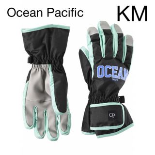 オーシャンパシフィック(OCEAN PACIFIC)のオーシャンパシフィック　KMサイズ　ブラックミント　キッズ　スノーグローブ　手袋(手袋)