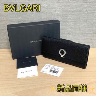 極美品✨ブルガリ コインケース ビーゼロワン サークルロゴ レザー