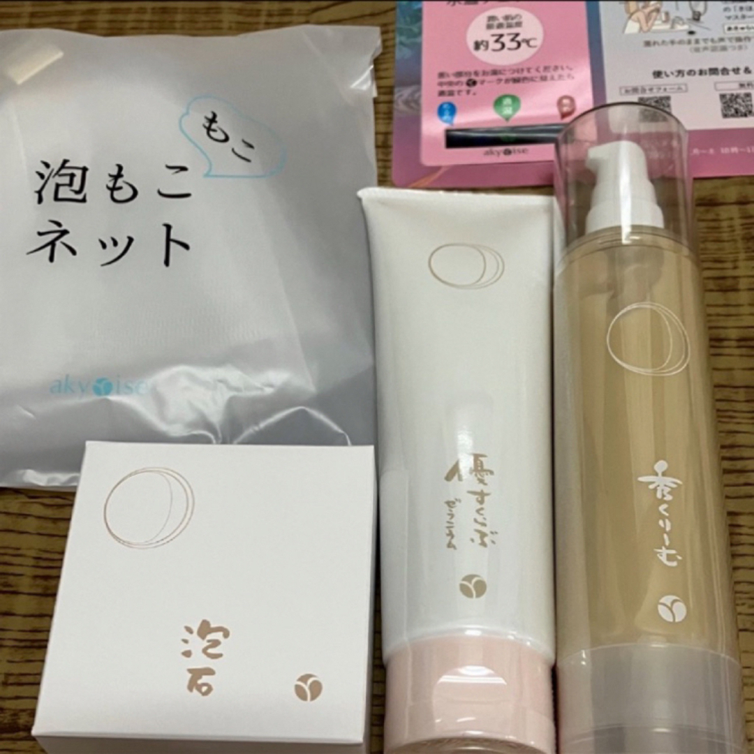コスメ/美容 ヘアケア/スタイリング シャンプー/コンディショナーセット