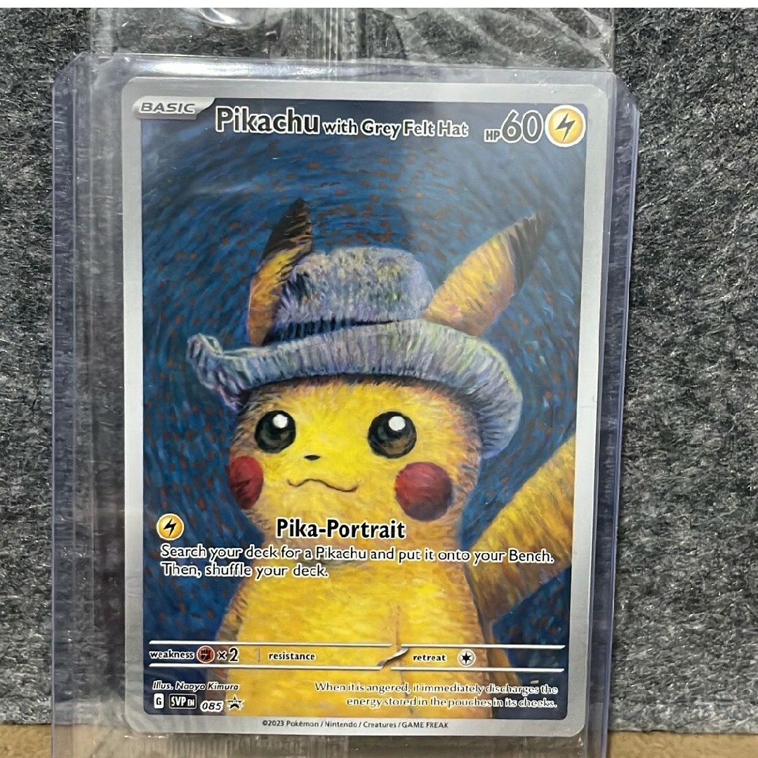 ピカチュウ ゴッホ プロモカード 1枚の通販 by ALFRED|ラクマ