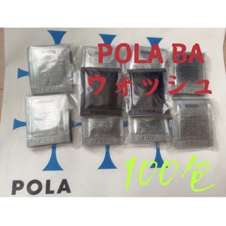 POLA ポーラ BA 第6世代新品ウォッシュ N 洗顔クリームサンプル100包