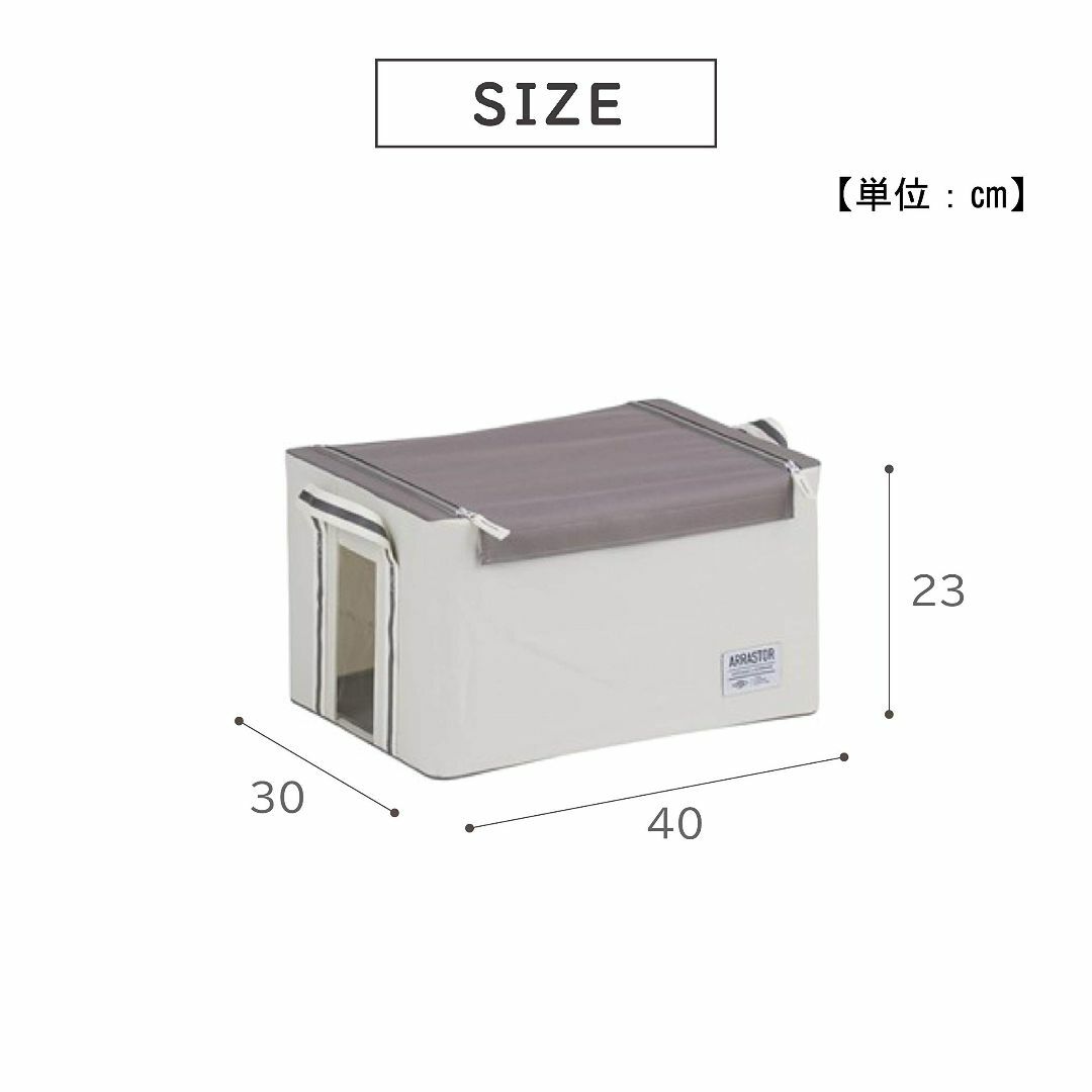 【色: ライトグレー/アイボリー】武田コーポレーション 収納ケース・衣類・中身が