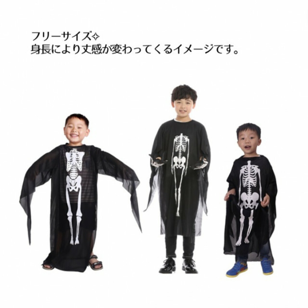 キッズ ガイコツコスチューム コスプレ ハロウィン 仮装 変装 人気 黒 ドクロ キッズ/ベビー/マタニティのキッズ服女の子用(90cm~)(ワンピース)の商品写真