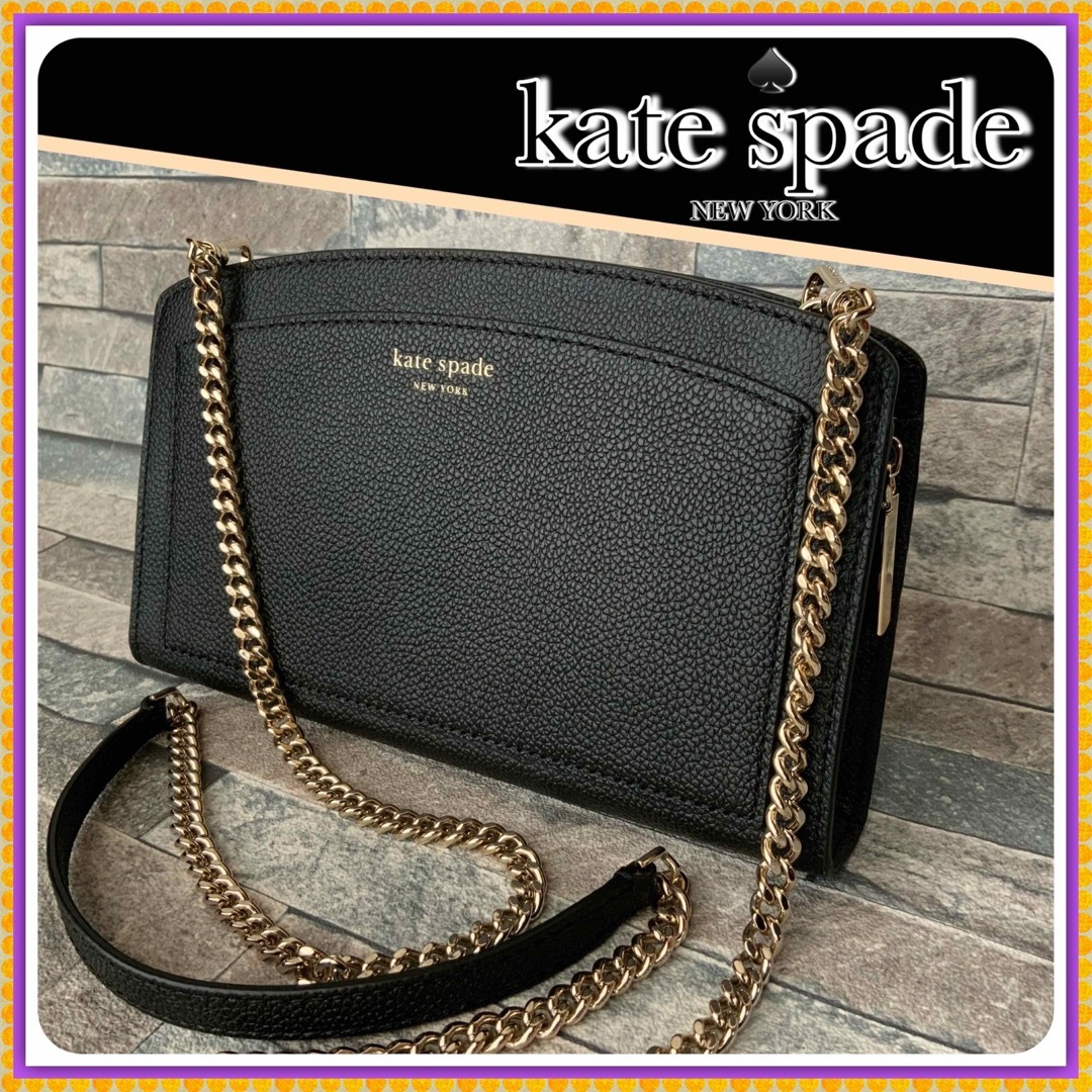 kate spade ショルダーバッグ　チェーン付きクラッチバッグ