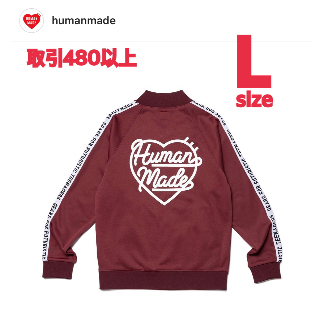 HUMAN MADE(ヒューマンメイド)のHUMAN MADE 2023FW TRACK JACKET RED Lサイズ メンズのジャケット/アウター(その他)の商品写真