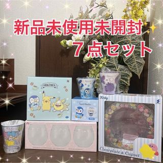 新品未使用未開封✨ポケモン　すみっコぐらし　サンリオなど　食器系　７点セット(キャラクターグッズ)