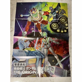 【中古】B2ポスター 「機動戦士ガンダム THE ORIGIN展」