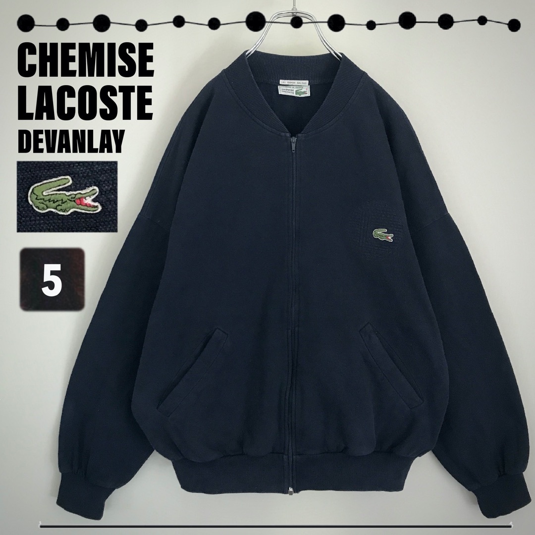 LACOSTE(ラコステ)の70s★CHEMISE LACOSTE★DEVANLAY製★カノコスウェット★フ メンズのトップス(カーディガン)の商品写真